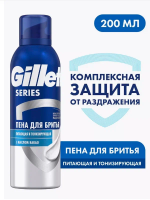 "GILLETTE" Пена для бритья 200 мл  SERIES масло какао