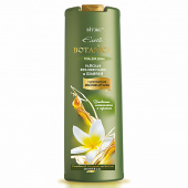 ВИТЭКС EXOTIC BOTANICA Гель для душа "РАЙСКАЯ ФРАНЖИПАНИ И ШАФРАН", 500мл