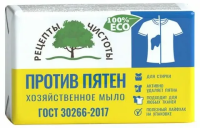 Новгородское  Хоз. мыло   200гр   72% в упаковке  Против Пятен