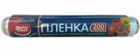 ПЛЕНКА ПИЩЕВАЯ Мастер шеф" 30см*200м белая в ИНДИВ. УПАКОВКЕ