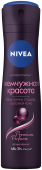 NIVEA Део-Спрей 150 мл. (Жен) "Жемчужная красота" Премиум