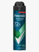 "Рексона" Спрей 150 мл. (МУЖ) Дикая мята и Кедр