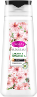 "CAMAY " 250 мл. Гель для душа Японская сакура