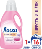 Гель для стирки Ласка Шерсть и Шелк, 1л
