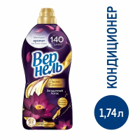 ВЕРНЕЛЬ  1,74 л   Загадочный Лотос