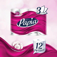 "HAYAT" Papia  Туалетная бумага  3 сл. 12 шт. Белая