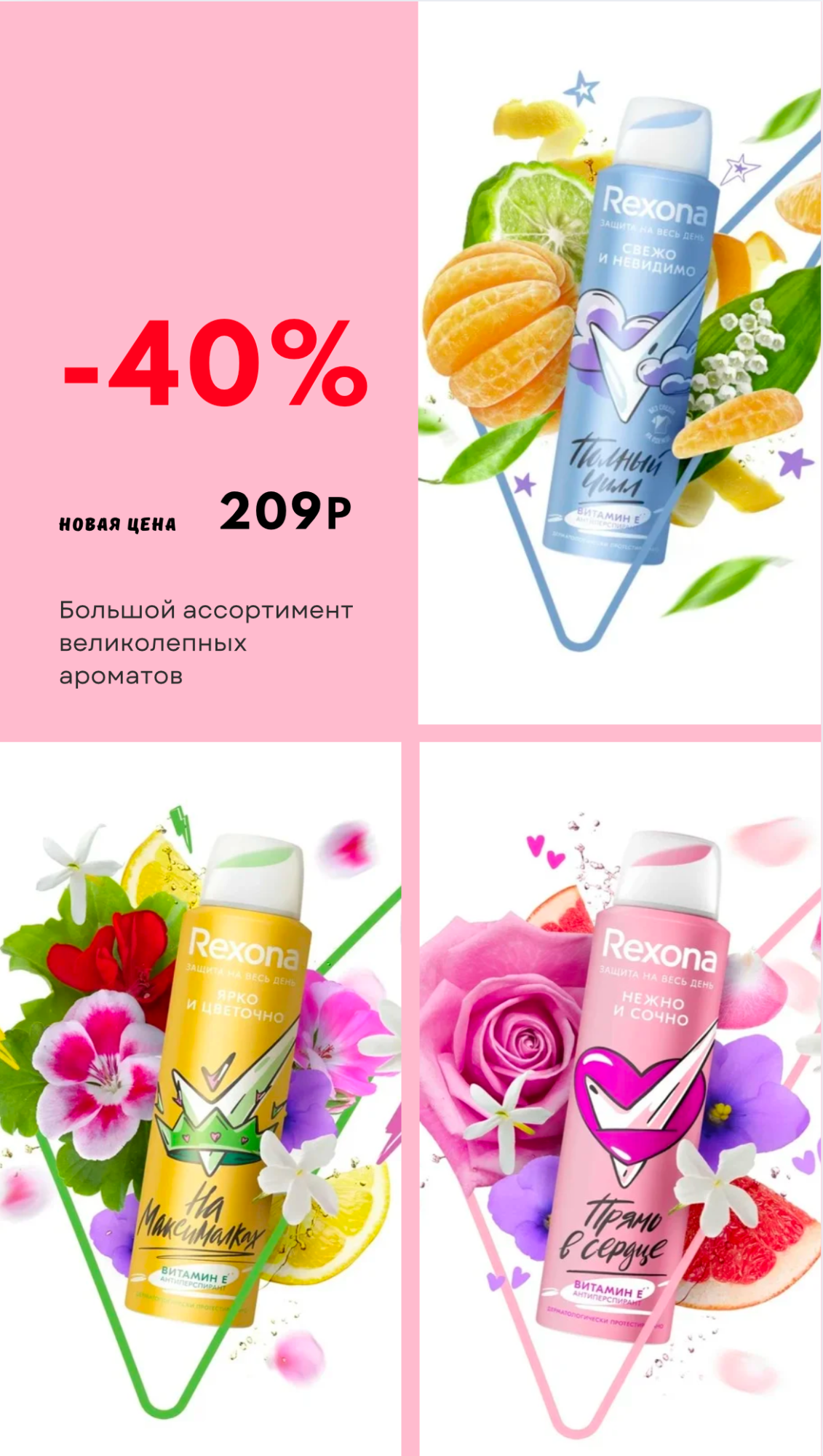 Баннер ВЛАДИВОСТОК