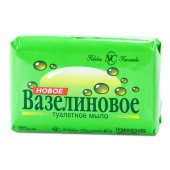НК мыло туалетное 90гр Вазелиновое