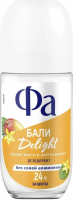 ФА  Део-шар  Острова Бали  50 мл.