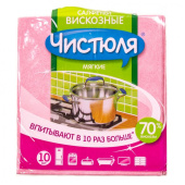 Салфетки ЧИСТЮЛЯ (10шт) вискозные