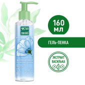 ЧЛ Гель-Пенка д/умывания Гиалурон -Активатор 160мл