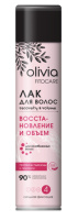 Olivia Fitocare лак  д/волос Восстановление и объем 250мл Сильная фиксация 4