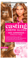 L`OREAL  КАСТИНГ КРЕМ ГЛОСС 700 Русый