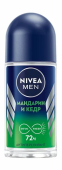 Nivea Део-Шар д/муж. Мандарин и кедр 50 мл.
