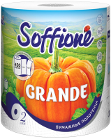 Полотенца  SOFFIONE  1 шт. 2сл.  ГРАНД