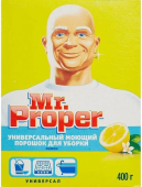 Мистер "Пропер" порошок 400гр  Лимон