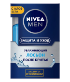 Nivea Men  лосьон п/бритья  Увлажняющий  100 мл