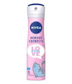 NIVEA Део-Спрей 150 мл. (Жен) LOVE BE TRENDY НЕЖНАЯ СВЕЖЕСТЬ