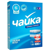 Чайка ручной 400 гр универсальный Свежий ветер