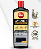 Шуманит Жироудалитель 270 гр эконом