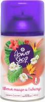 Flower Shop Сменный баллон Освежит.воздуха Цветок тиаре и Гибискус 250 мл.