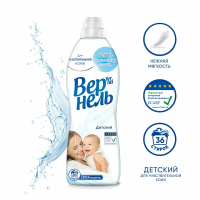 ВЕРНЕЛЬ  910 мл  Детский