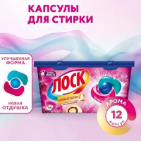 Капсулы для стирки Лоск Арома Малазийский цветок, 12шт