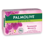 Т/м "Палмолив" 90 гр."Роскошная мягкость" Черная орхидея