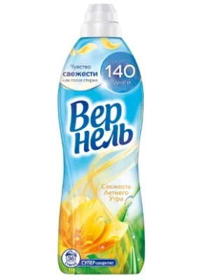 ВЕРНЕЛЬ  910мл  Свежесть летнего утра фото в интернет-магазине KUTAVA