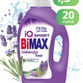 Гель для стирки Бимакс Чайка