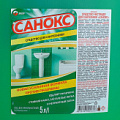 Санокс Санокс