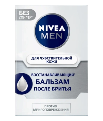 Nivea Men бальзам после бритья Восстанавливающий, 100мл фото в интернет-магазине KUTAVA