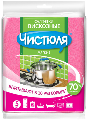 Салфетки ЧИСТЮЛЯ (5шт) вискозные фото в интернет-магазине KUTAVA