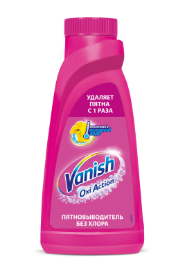 ВАНИШ Пятновыводитель жидкий  450 мл. Для цветного фото в интернет-магазине KUTAVA