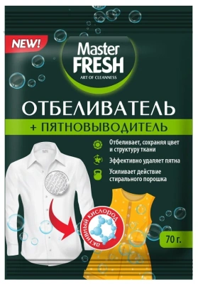 МАСТЕР ФРЕШ   ОТБЕЛИВАТЕЛЬ  ПЯТНОВЫВОДИТЕЛЬ  КИСЛОРОДНЫЙ   70 гр фото в интернет-магазине KUTAVA