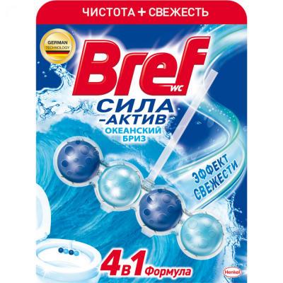Шарики Bref Сила Актив Океанский Бриз, 51 г фото в интернет-магазине KUTAVA