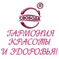 Свобода Свобода