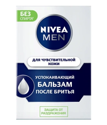 Nivea Мen бальзам после бритья Для чувствительной кожи 100 мл фото в интернет-магазине KUTAVA