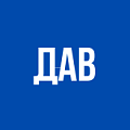 Дез - стик Дав