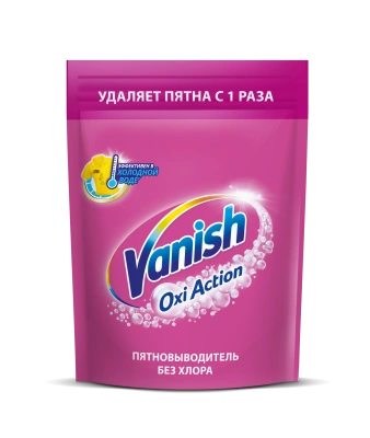 ВАНИШ  OXI  Action 500 гр  Цветной пакет фото в интернет-магазине KUTAVA