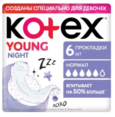 КОТЕКС Прокладки  Ультра   Сетч  Ночь 6шт. YONG фото в интернет-магазине KUTAVA