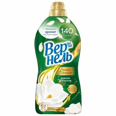 ВЕРНЕЛЬ  1,74 л   ДИВНАЯ МАГНОЛИЯ фото в интернет-магазине KUTAVA