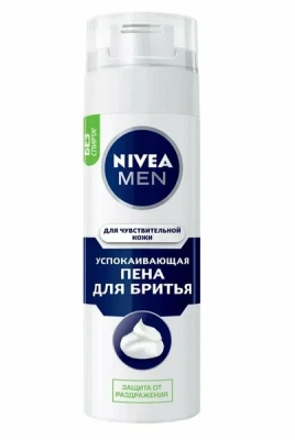 NIVEA Пена для бритья 200 мл Для чувствительной кожи  фото в интернет-магазине KUTAVA