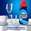 Ополаскиватели, Соль
