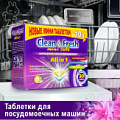Таблетки