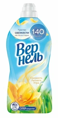 ВЕРНЕЛЬ  1,82 л  Свежесть летнего утра фото в интернет-магазине KUTAVA