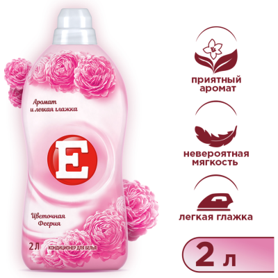 Е Цветочная Феерия 2 л фото в интернет-магазине KUTAVA